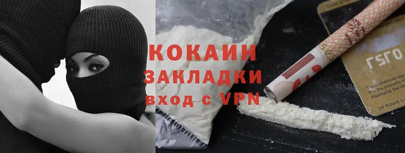 Магазины продажи наркотиков Кыштым Cocaine  ГАШИШ  Амфетамин  Марихуана 