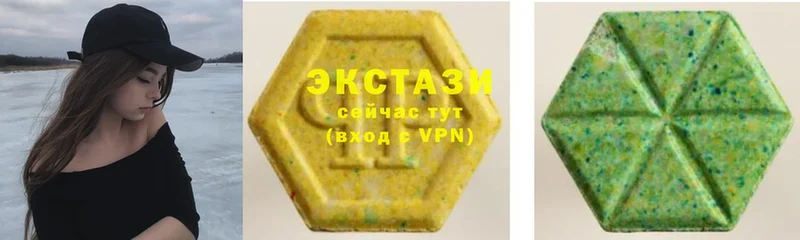 Ecstasy диски  магазин продажи наркотиков  площадка состав  Кыштым 