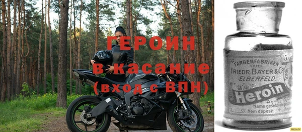 эйфоретик Вязники